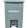 Контейнер с педалью для сбора медицинских отходов класса А (15 л) купить в Челябинске