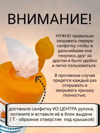 Салфетки Доктор ТРОР пенообразующие очищающие 13,5х17,5, 80 шт. купить в Челябинске